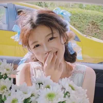 英子的全盛时代